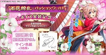 能登麻美子さん 直筆サイン入りフォトエッセイ・未開封CD セット売り 能登麻美子 直筆サイン入りフォト付CD「Feel the glow」